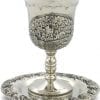 Nickel Kiddush Cup on Feet and Plate Holy Jerusalem