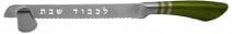 Challah Knife and Stand Lichvod Shabbat with Green Handle