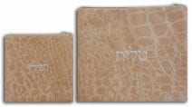 Judaica Tallit & Tefillin bag set Impala fabric Crocodile Off White