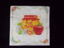 Judaica Rosh Hashana Jewish Holiday Napkins