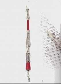 Red and Silver Torah Pointer Yad Lilly Art Jerusalem Theme Judaica