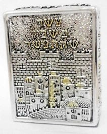  Charity Box Jerusalem View & Hebrew Text Electrofomed Silver