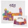 Seder Plate & Afikoman Cover Set Colorful Jerusalem