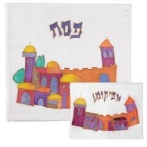  Seder Plate & Afikoman Cover Set Colorful Jerusalem 