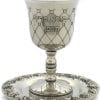 Judaica Shabbat Nickel Kiddush Cup on Feet and Plate Diamonds Theme and Hebrew Text