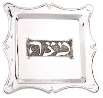 Judaica Pewter Matzah Passover Pessach Tray