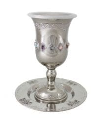 Judaica Shabbat Nickel Filigree Kiddush Cup on Feet and Plate Hoshen Stones