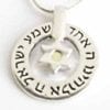 Kabbalah Five Metals Pendant Star of David with Shema Israel