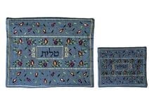 Yair Emanuel Tallit & Tfillin Bag Set Embroidered Pomegranates in Blue