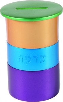 Yair Emanuel Tri Color Anodized Aluminum Tzedakah Box