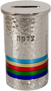 Nickel Hammer Work Tzedakah Box with Multicolored Rings