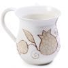 Washing Cup Netylat Yadaim Golden Pomegranate