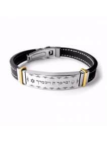 Birkat Kohanim Priestly Blessing Bracelet Black Band