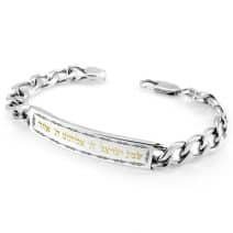 Shema Israel Stainless Steel Bracelet Israel Gift 