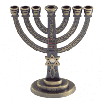 Brass Menorah - Grafted Messianic Star of David & Fish, Hoshen Stones Jerusalem