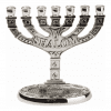 7 Branch Menorah Plated in Silver SHALOM