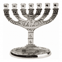 7 Branch Menorah Plated in Silver SHALOM