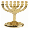 7 Branch Menorah Plated in Gold SHALOM