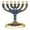7 Branch Menorah Bright Blue Enamel and Golden Undertones "SHALOM”
