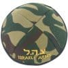 Israel Army Kippah - Tzahal Kippah 