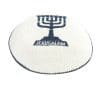 White Cotton Knitted Kippah with Blue Menorah & Jerusalem