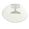 White Cotton Knitted Kippah with Silver Menorah & Jerusalem