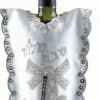 Wine Bottle Cover for Shabbat - Jerusalem in Silver