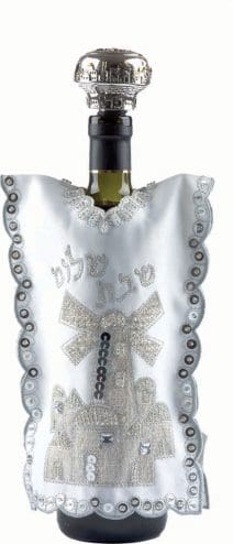 Wine Bottle Cover for Shabbat - Jerusalem in Silver