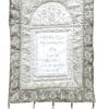 Ani Le Dodi Wall Hanging Decor Silver Pomegranates