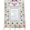 Ani Le Dodi - I Am My Beloved's Wall Decor Colorful Pomegranates