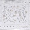 White Bread/Challah Cover with Pomegranates in Silver