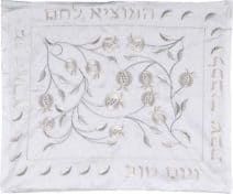 White Bread/Challah Cover with Pomegranates in Silver