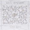 White Bread/Challah Cover with Birds and Pomegranates in Silver