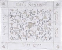 White Bread/Challah Cover with Birds and  Pomegranates in Silver
