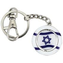 Israel Flag Spinning Key Chain