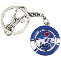 I Love Israel Spinning Key Chain