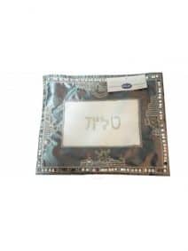Jeweled Tallit Jerusalem