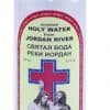 Holy Water from Jordan River Cross Baptist Bottle 100 ml 3.4 fl. oz.