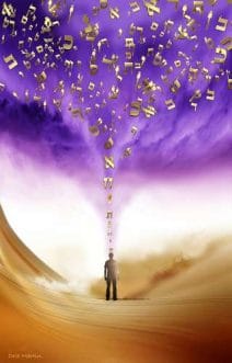 Israeli Artist Orit Martin - Abundance- Print on Canvas