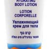 Dead Sea Hydrating Body Lotion Tube