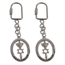  Holy Land Key Holder with Messianic Sign in Plated Rhodium