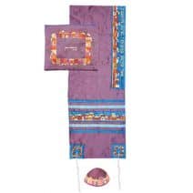Embroidered Jerusalem Tallit Set  in Maroon and Blue 