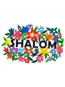 Shalom & Flowers Wall Hanging - Hebrew Phonetic