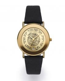 Song of Solomon & Pomegranate  Watch by Adi