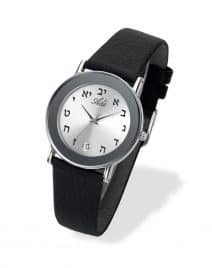 Classic Hebrew Letters Silver Watch by Adi