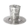 Nickel Cone Wine Cup Jerusalem