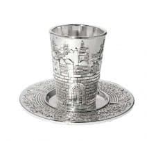 Nickel Cone Wine Cup Jerusalem