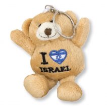 Cute Bear Key Chain - I Love Israel 