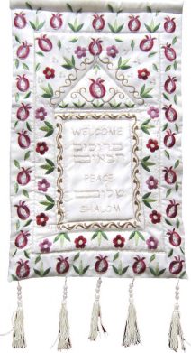 Wall Decor Welcome Shalom Blessing Pomegranates 