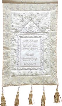 Welcome Shalom Blessing Wall Decor Pomegranates